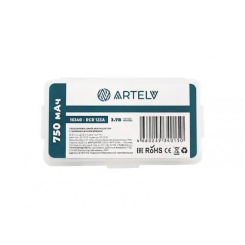 Аккумуляторные батареи RCR123 ARTELV 3.7V Li-Ion 750 mAh в Балаково