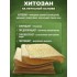 Бинт гемостатический хитозановый в Балаково