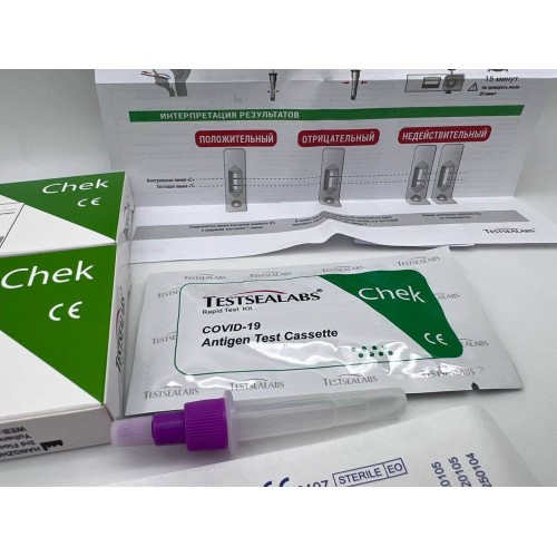 Экспресс-тест TESTSEALABS на антиген COVID-19 в Балаково
