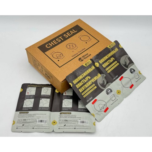 Комплект окклюзионных пластырей Rhino Rescue Chest Seal Twin Pack в Балаково