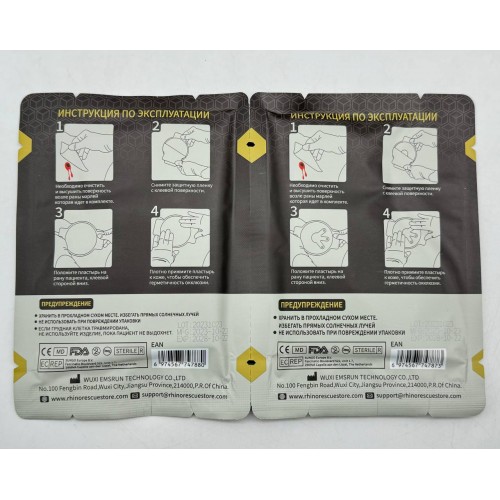Комплект окклюзионных пластырей Rhino Rescue Chest Seal Twin Pack в Балаково