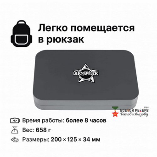 Усилитель сигнала Инкубренок для дронов DJI, Autel, UCO в Балаково