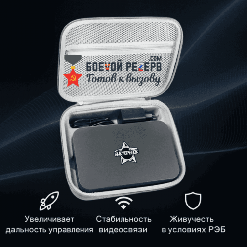 Усилитель сигнала Инкубренок для дронов DJI, Autel, UCO в Балаково