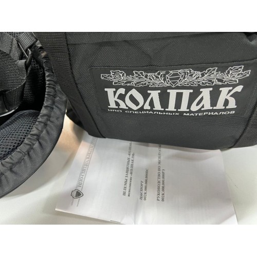 Шлем защитный «КОЛПАК» в Балаково