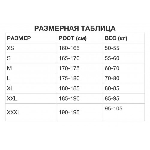 Тактический боевой костюм, чёрный в Балаково