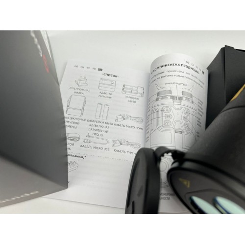 Тепловизионный бинокуляр Guide TN430 400х300, ø35мм, лазерный дальномер в Балаково